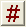 numbering